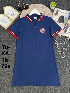 Туника