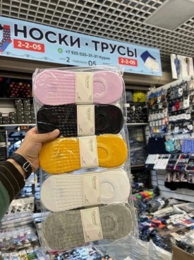 Носки