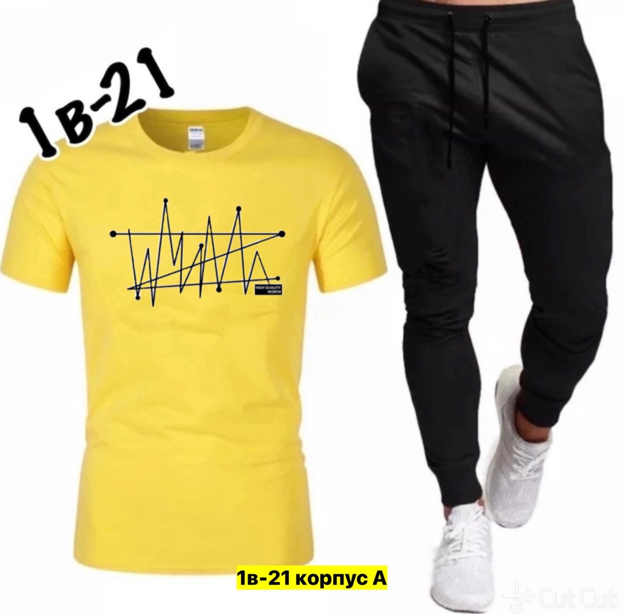 костюм спортивный мужской,костюм мужской,спортивная одежда мужская,мужское одежда,спортивные костюм