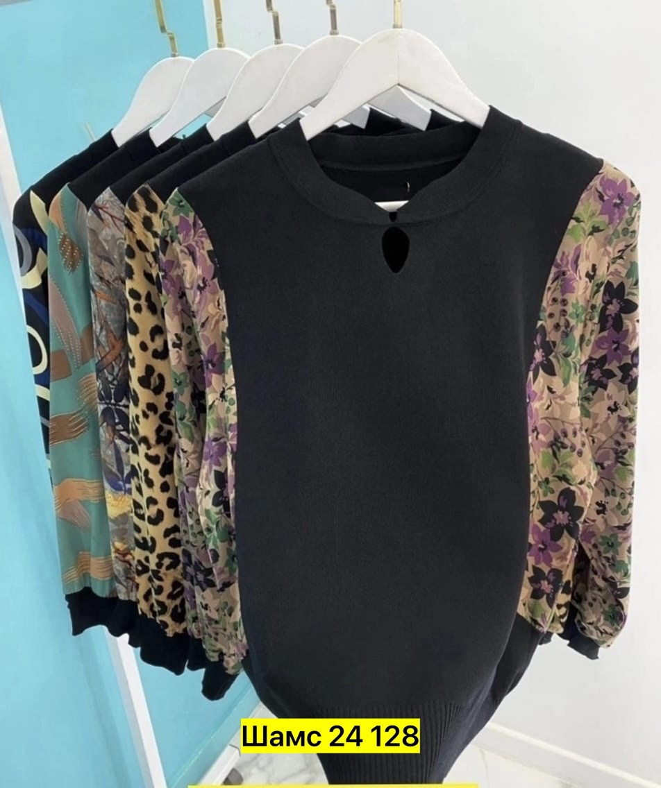 кофта женский,кофта трикотаж,стильная кофта,свитшот женская,блузка кофточка