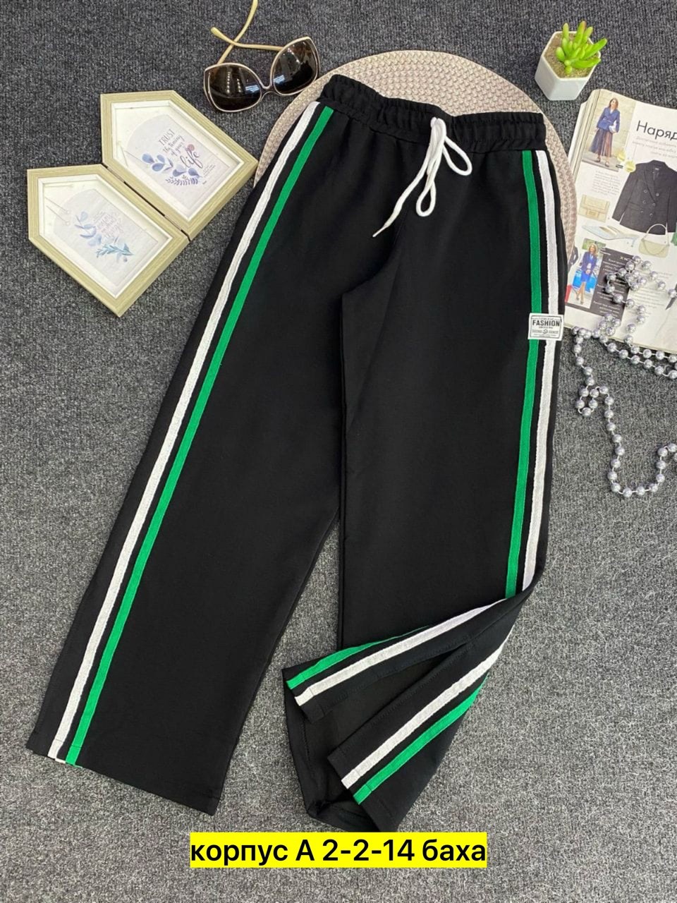 спортивные штаны,спортивные брюки,повседневные спортивные брюки,женские спортивные штаны,повседневные брюки