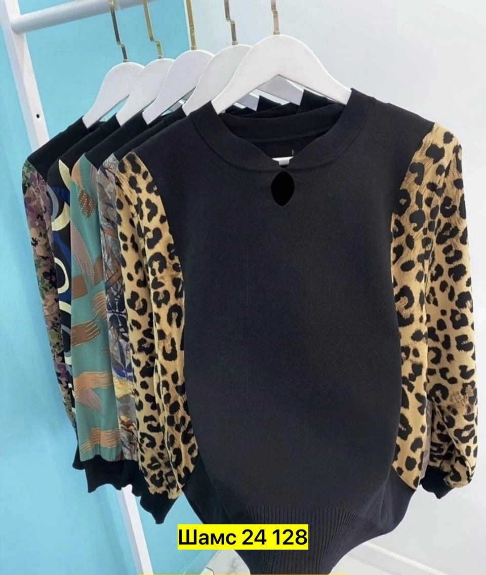 кофта женский,кофта трикотаж,стильная кофта,свитшот женская,блузка кофточка