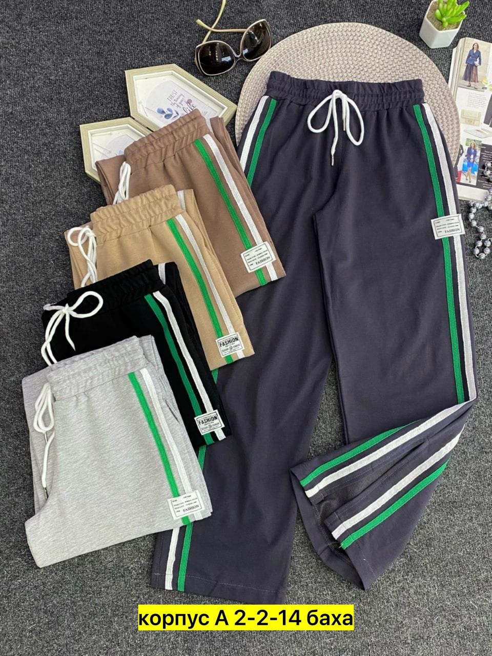 спортивные штаны,спортивные брюки,повседневные спортивные брюки,женские спортивные штаны,повседневные брюки