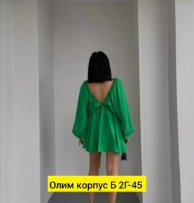 Платье