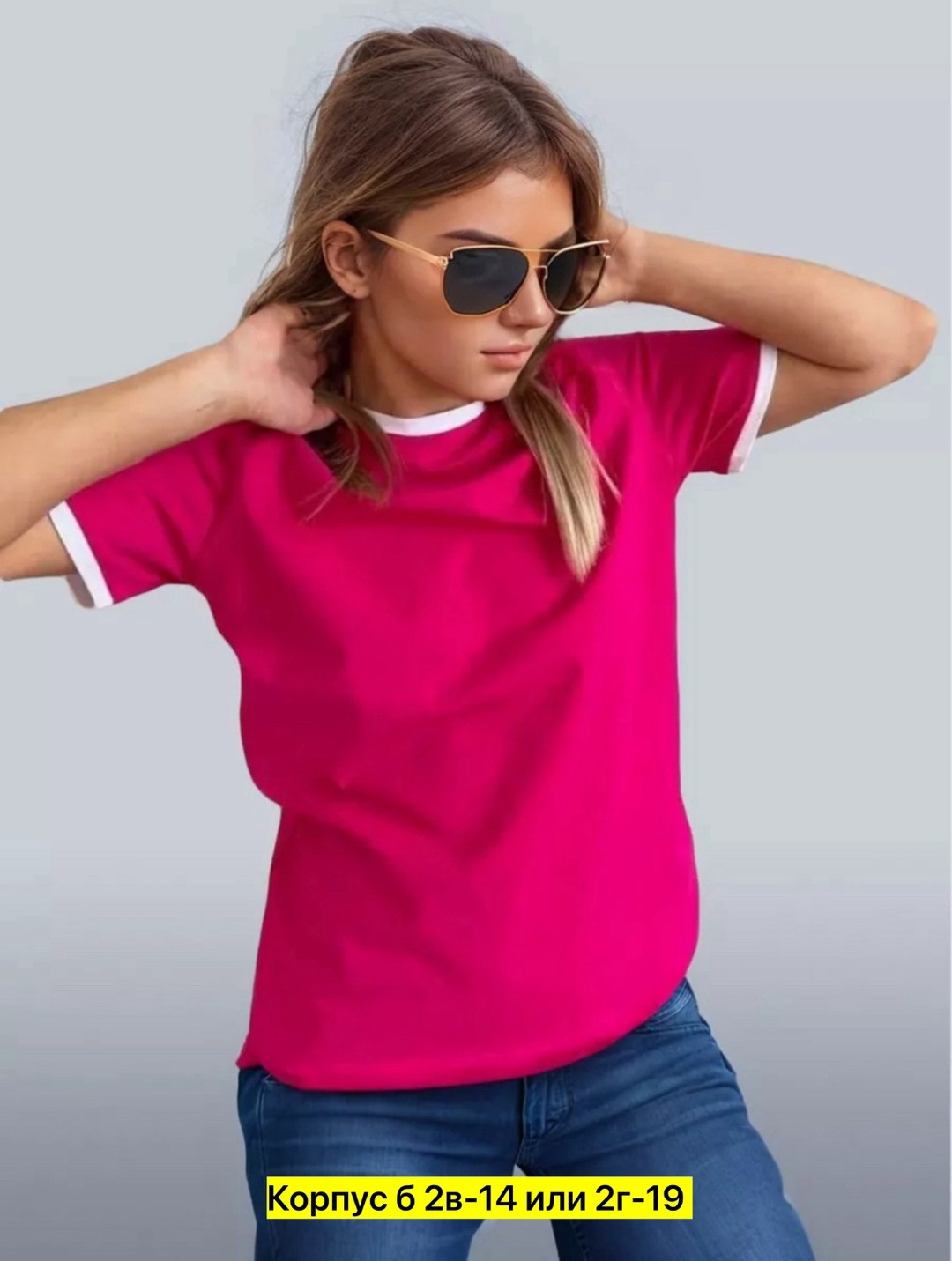 футболки женская,белая женская футболка,футболки женская оверсайз,футболки и топы,базовая женская футболка