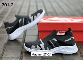 Кроссовки