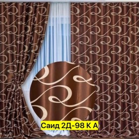 Одежда