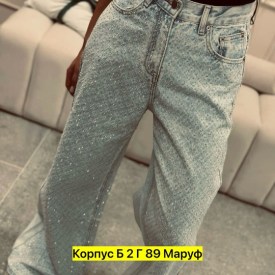 Брюки