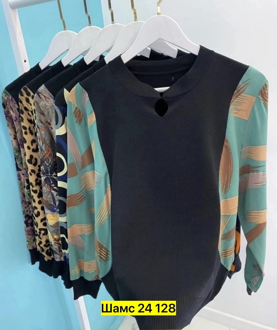 кофта женский,кофта трикотаж,стильная кофта,свитшот женская,блузка кофточка