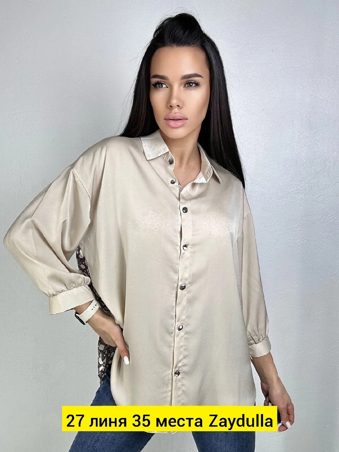 рубашки женские,рубашка женская длинная,рубашка с объемными рукавами,рубашка женская белая,молочная рубашка женская