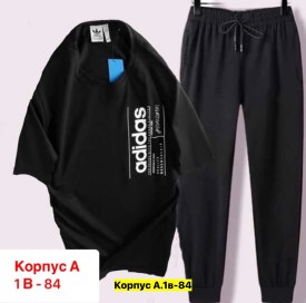 Костюм