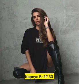Футболка
