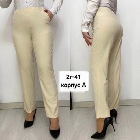 Брюки
