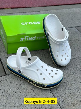 Одежда