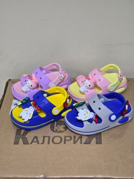 Тапочки