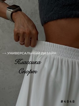 Юбка