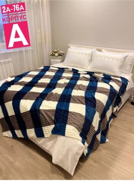 Одежда