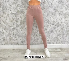 Джинсы