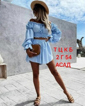 Костюм