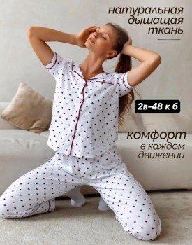 Домашняя одежда