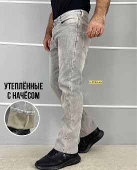 Джинсы