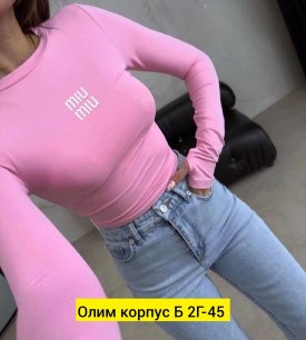 Кофта