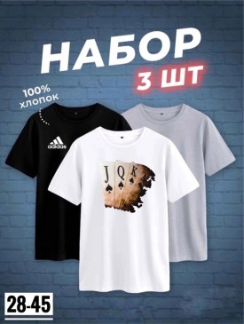 Футболка