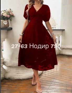 Платье