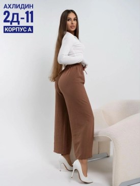 Брюки