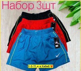 Шорты