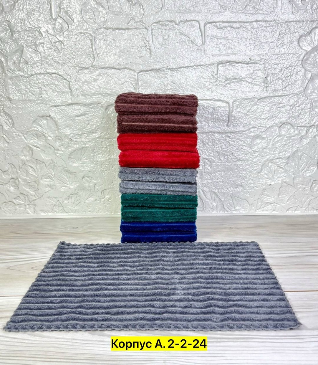 плед,коврик,плед ,вельветовая ткань,ткань вельвет