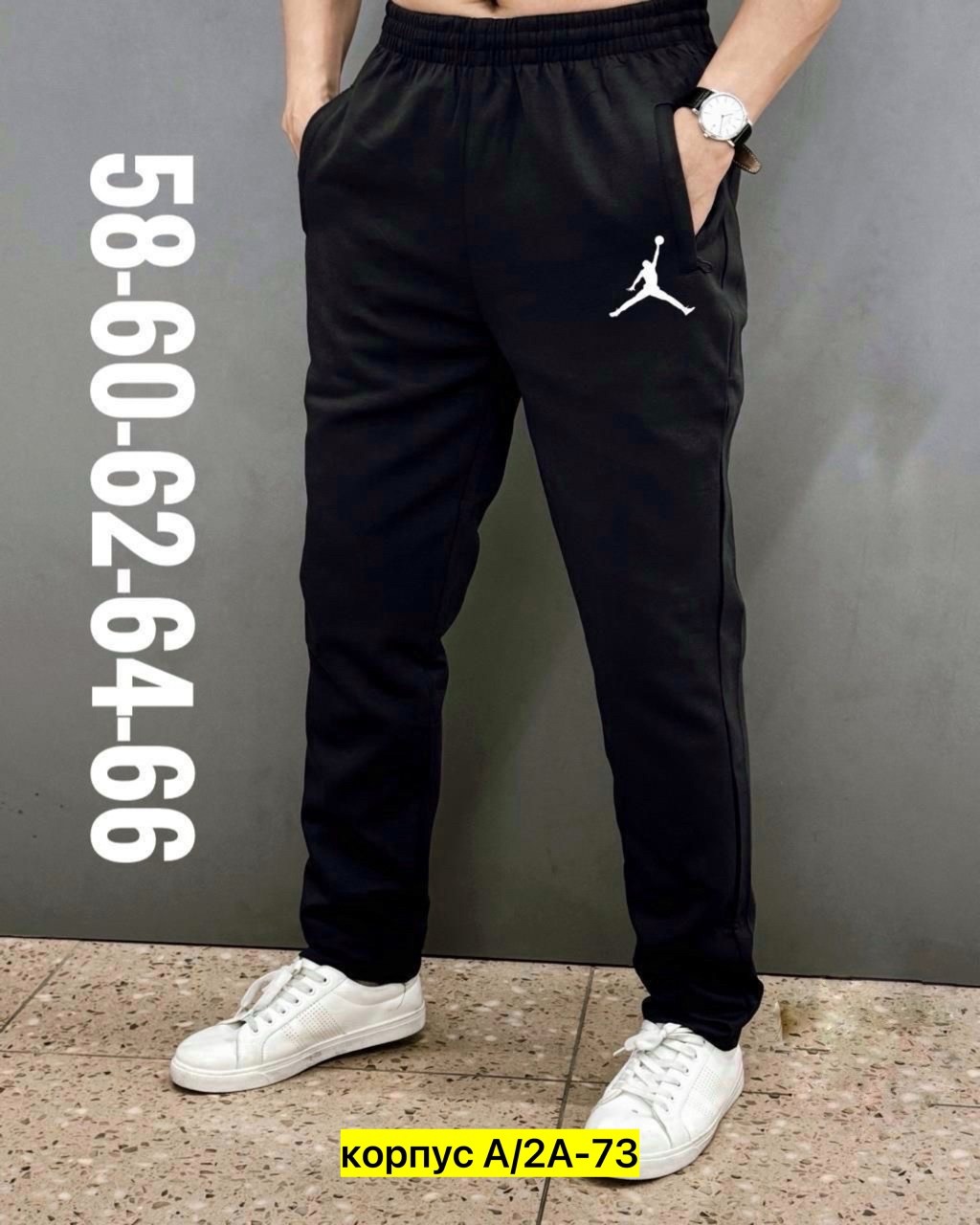 мужские спортивные штаны,брюки мужские спортивные,штаны мужские,штаны спортивные мужские adidas,штаны adidas черные