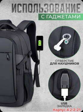 Сумка