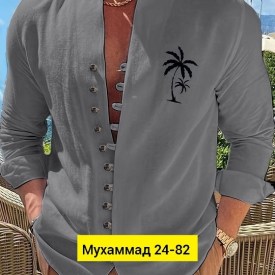 Рубашка
