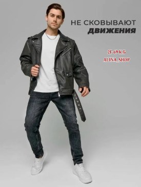 Джинсы