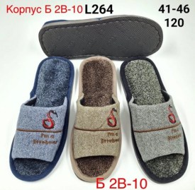 Домашняя одежда