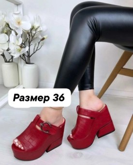Туфли
