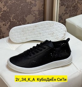 Балетки