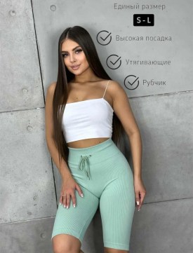 Лосины