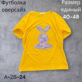 Футболка