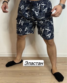 Шорты