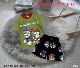 Костюм