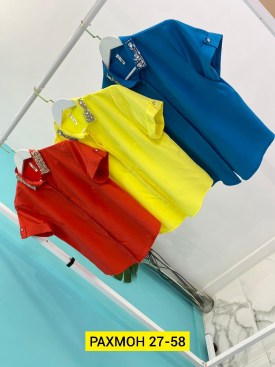 Рубашка