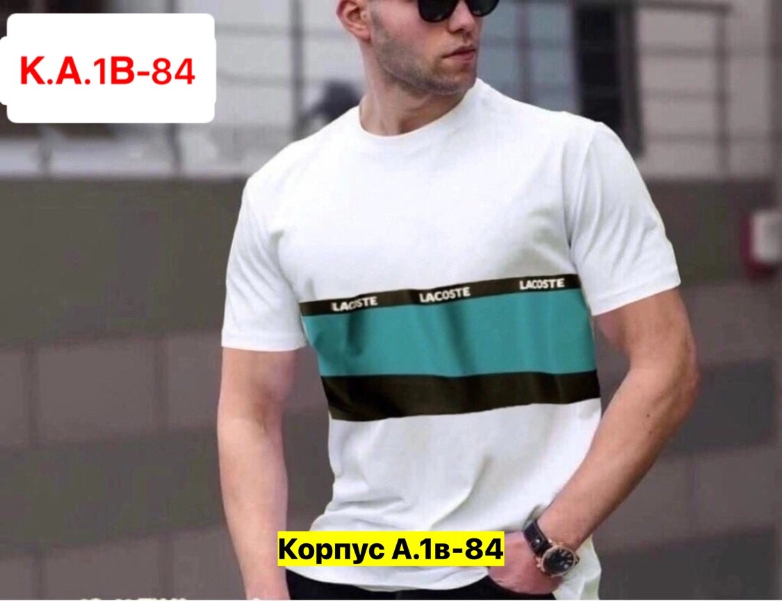 футболки мужские,футболки для мужчин,футболке,мужская футболка adidas,футболки адидас