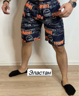 Шорты
