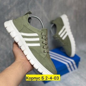 Кроссовки