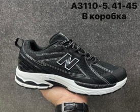 Кроссовки