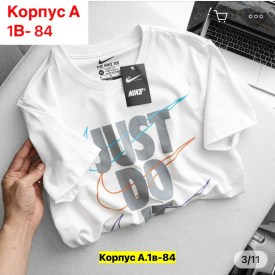 Футболка