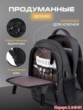 Сумка