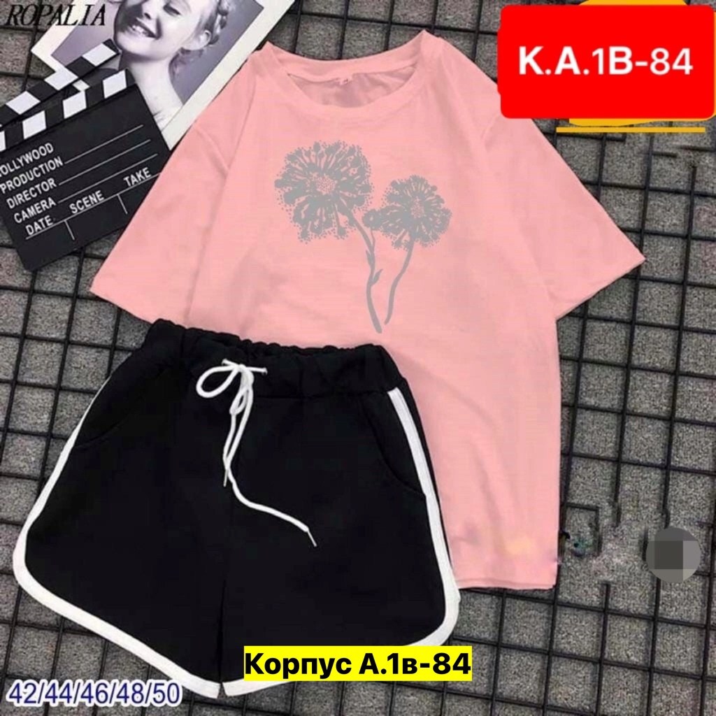 костюм шорты и футболка,женский костюм с шортами,костюм двойка с шортами,костюм шорты и футболка ,трикотажный костюм с шортами